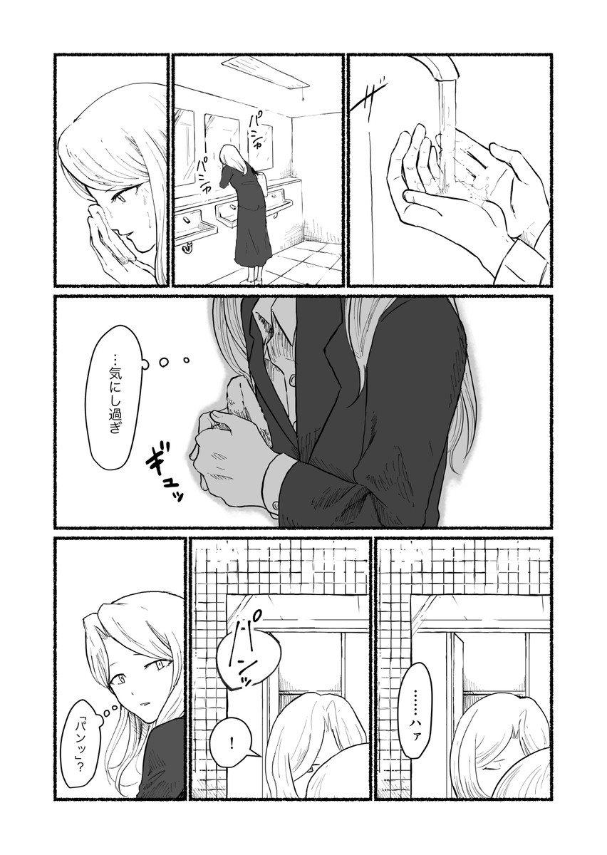 (2/2) 