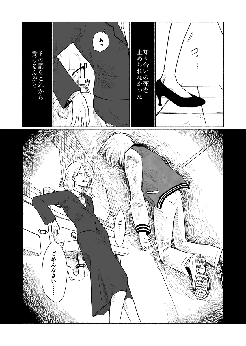 (2/2) 