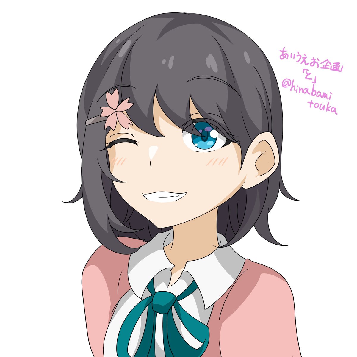 「あいうえお企画「と」雛喰桃華さんです!ショートヘアに桜の髪飾りがとても可愛いです」|をず@絵描きのVtuberのイラスト