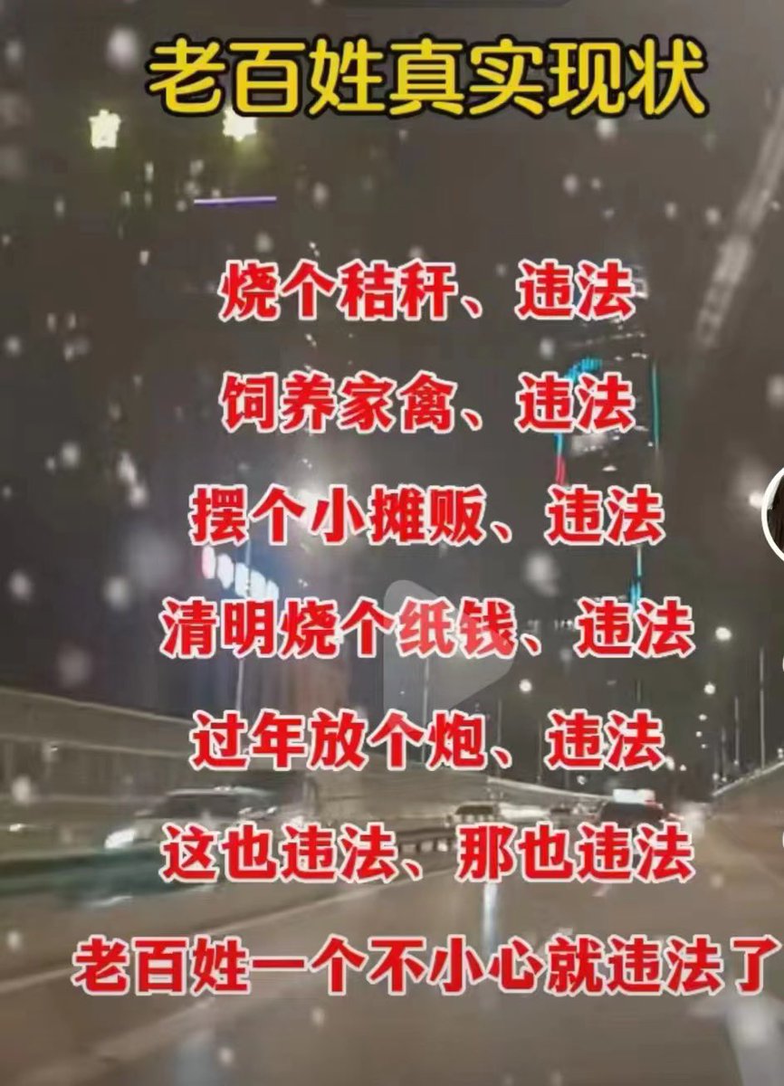 LUOXIANGF's tweet photo. 卖得贵—美帝敲竹杠割韭菜！
卖得便宜—便宜没好货肯定不是啥好东西！
免费送—没安好心背后一定有不可告人的目的！
转让技术—拿技术换市场企图挤垮民族产业狼子野心！ https://t.co/SyoM9OztKd