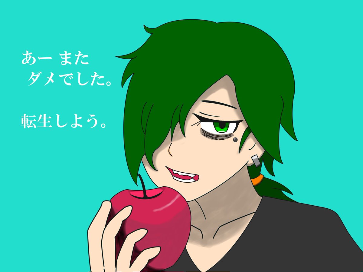だんだん増えるよ 