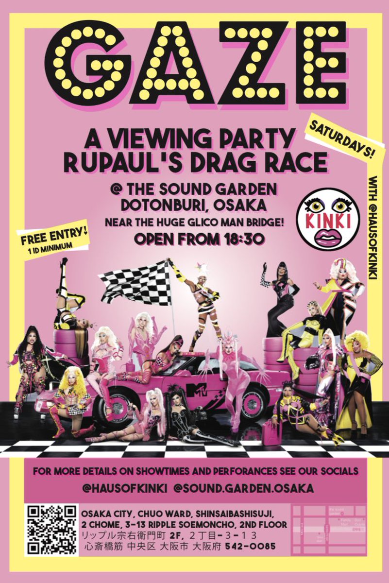 いよいよ TOMORROW! 1/14 at The Sound Garden, Dotonbori!! 18:30 open, episode from 19:00. Games and hosting throughout! #comeongaze #hausofkinki