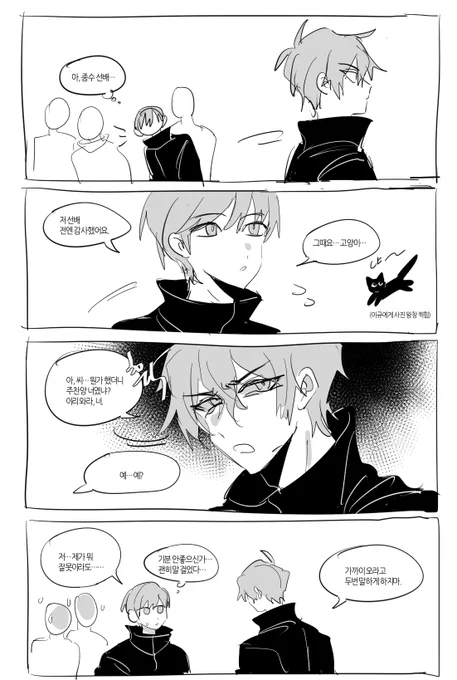 종수가 알레르기인건 특별한 이유가 있는건 아니고... https://t.co/9XE587oXVW 