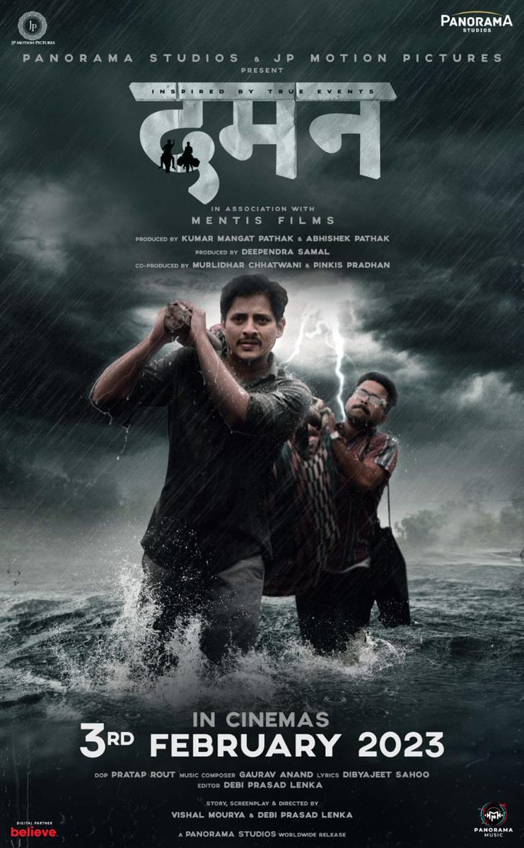 punjabkesari's tweet image. Every obstacle is a stepping stone towards victory! 
Here&apos;s presenting the official Hindi trailer of #Daman #DamanInHindi 

Link: bit.ly/Daman_HindiTra… 

@Babushaansai @Dipanwit_7 @Vishgwl @Debiprasadlenk7 @KumarMangat @AbhishekPathakk #DeepenSamal @murli_sonu #PinkisPradhan