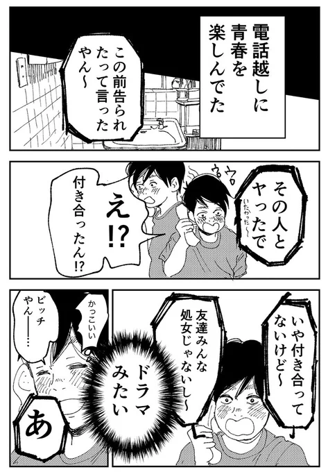 (4/6) 