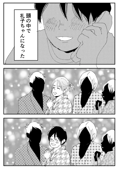 (5/6) 