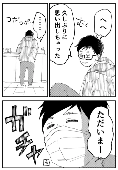 (6/6) 