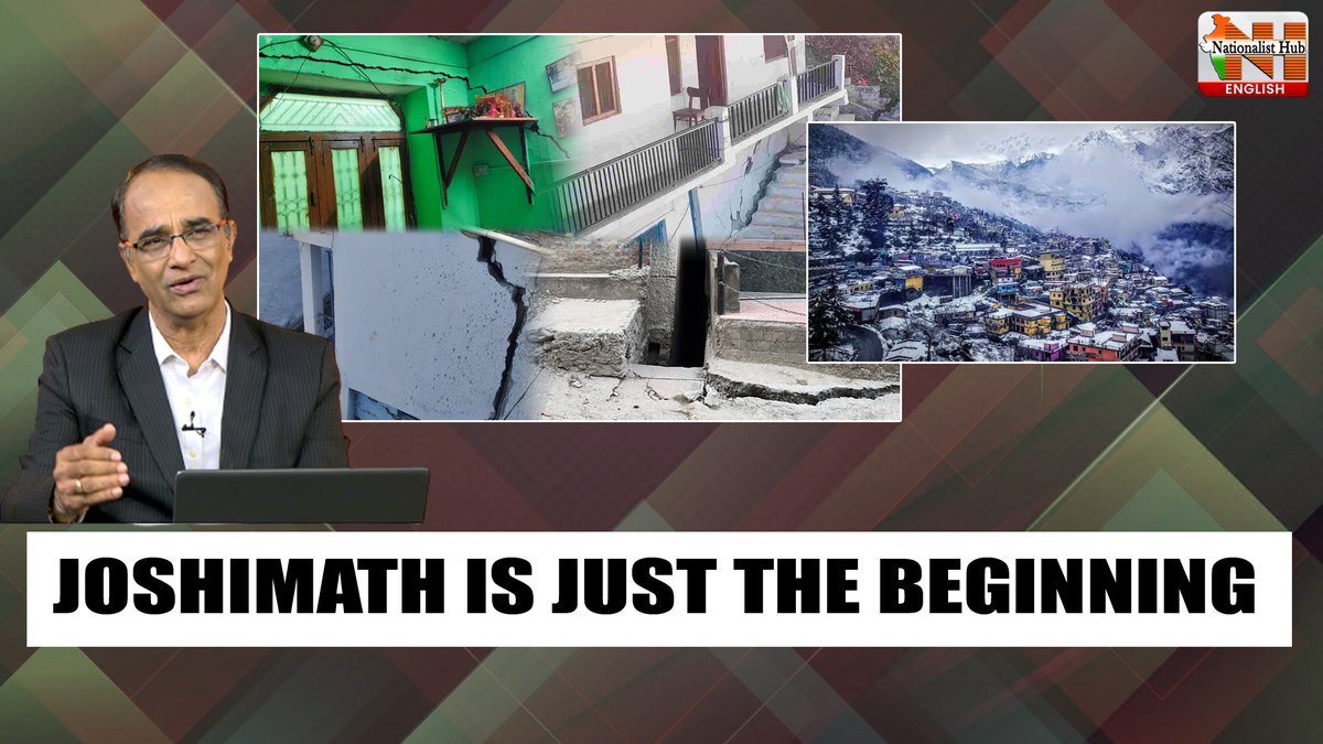 NationalistHub's tweet photo. #joshimathsinking : What Can We Learn From This Tragedy..? | Suresh @Kochattil | #TalkingStraight
#joshimathsinking #sureshkochattil #nationalisthubenglish #LatestNews
👉https://t.co/GFYBlGQpwI https://t.co/rwUKBUt9eT