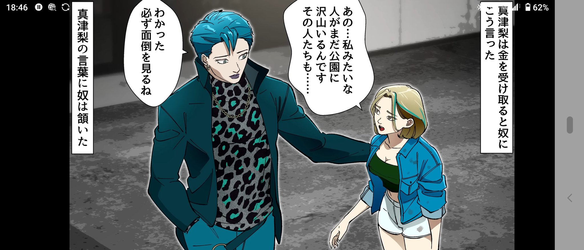 ヒューマンバグ大学 小並@鬼頭ガチ勢 on X: 