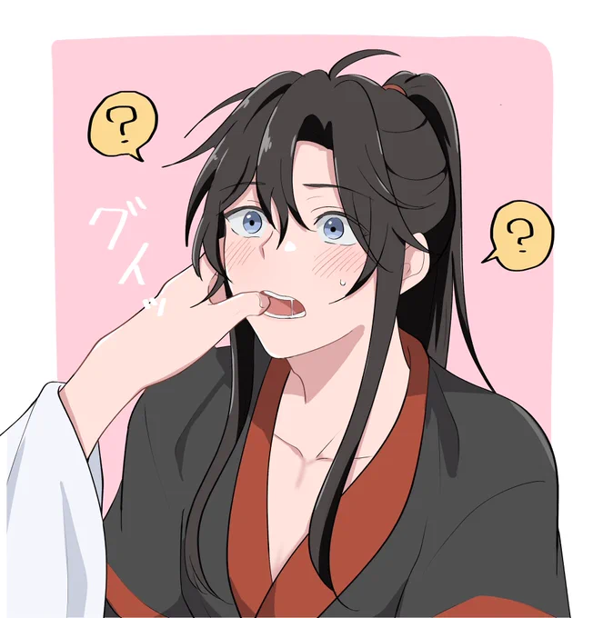 特権 