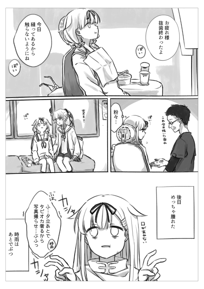 (2/7) 
