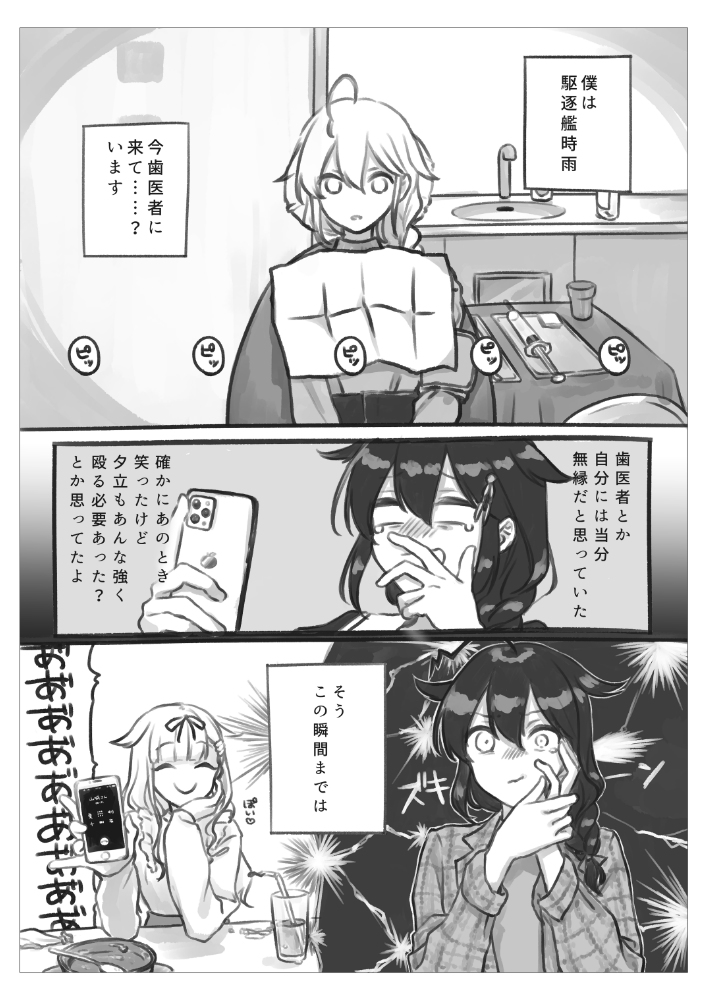 (2/7) 