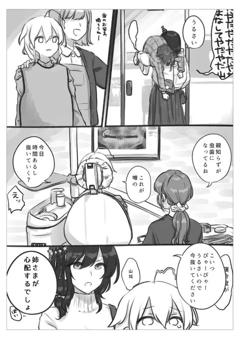 (3/7) 