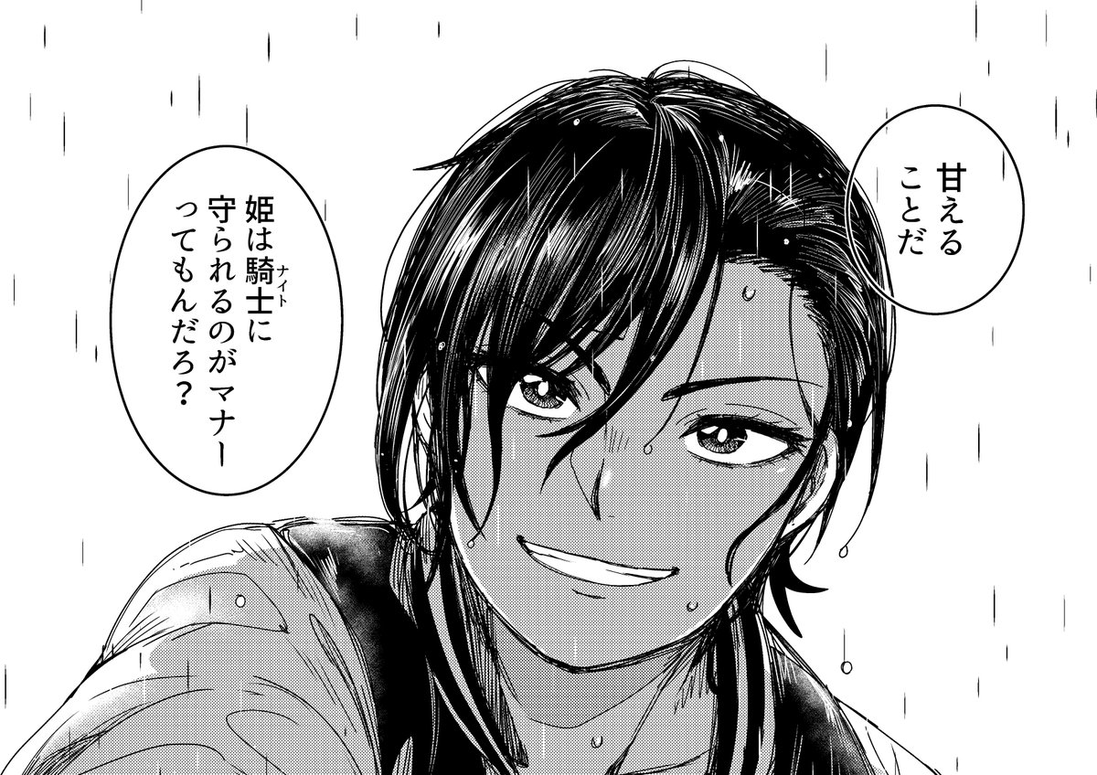 SVはチリちゃん人気なのわかるわ～～イケメンな美女いいよな～初見で絶対人気やと思った笑

一応こちらの漫画もイケメン美女(?)な主人公が戦ったりしてるのでよろしくお願いします😉笑
https://t.co/U7vWOwRWIA 