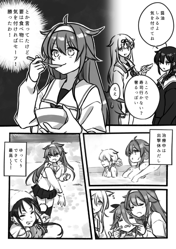 (5/7) 
