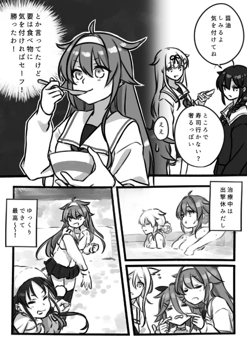 (5/7) 