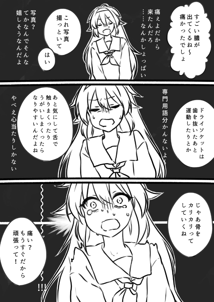(5/7) 