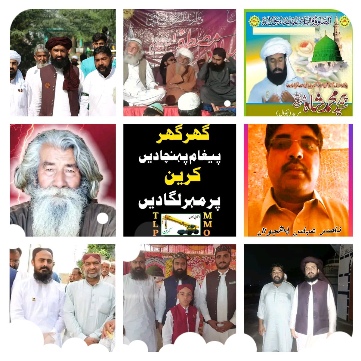 ناصر عباس پهجوال (@phjwal) on Twitter photo 