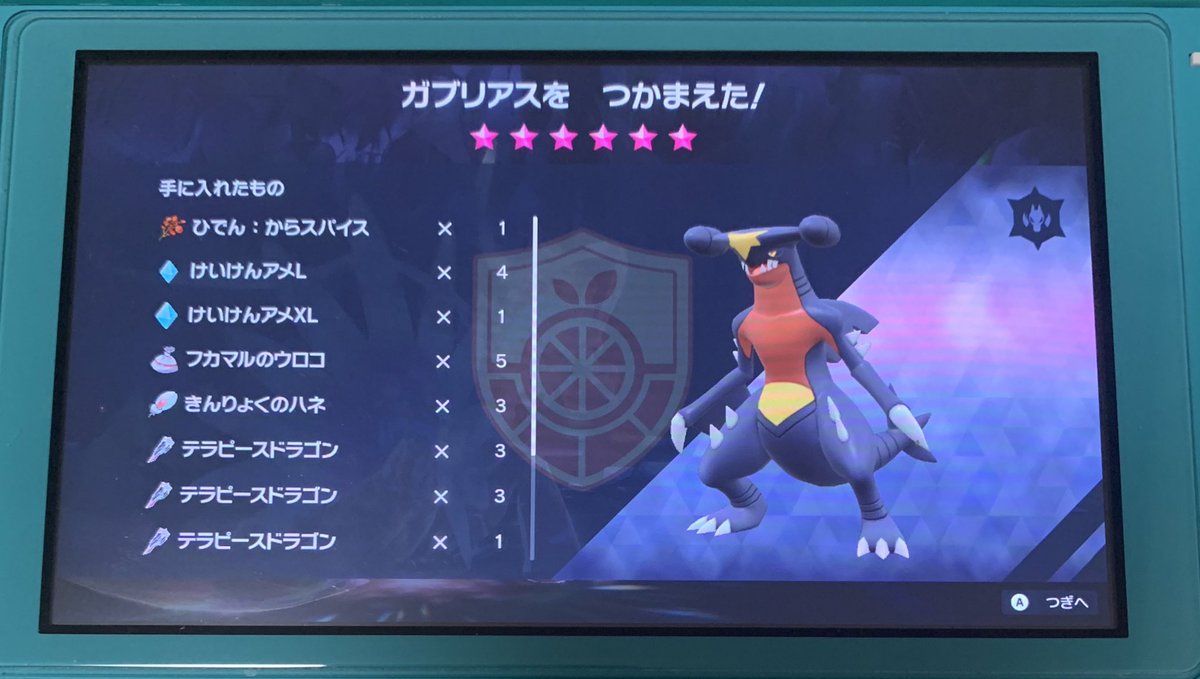 ダイパリメイク ガブリアスのおぼえる技 種族値 特性など能力と進化系統 入手方法 ポケモンbdsp 攻略大百科