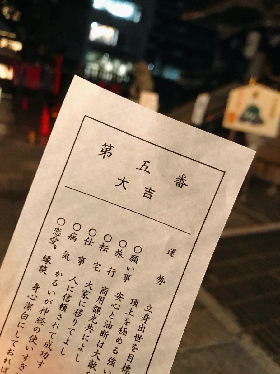 TN_artwork's tweet photo. 少し遅めの初詣⛩
久しぶりに出た〜^ ^♪ https://t.co/kiJTLUQSzs