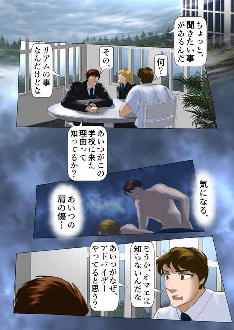 アカデミーへようこそ 56
 #漫画が読めるハッシュタグ  #NFT #絵描きさんと繋がりたい
私と同じ名前でインスタの垢を作ったと知らない人から通知が来るけどこれって何?I'm notified by people I don't know who made Instagram acct with the same name as me, what is this?
https://t.co/7AUX2En0Q7 