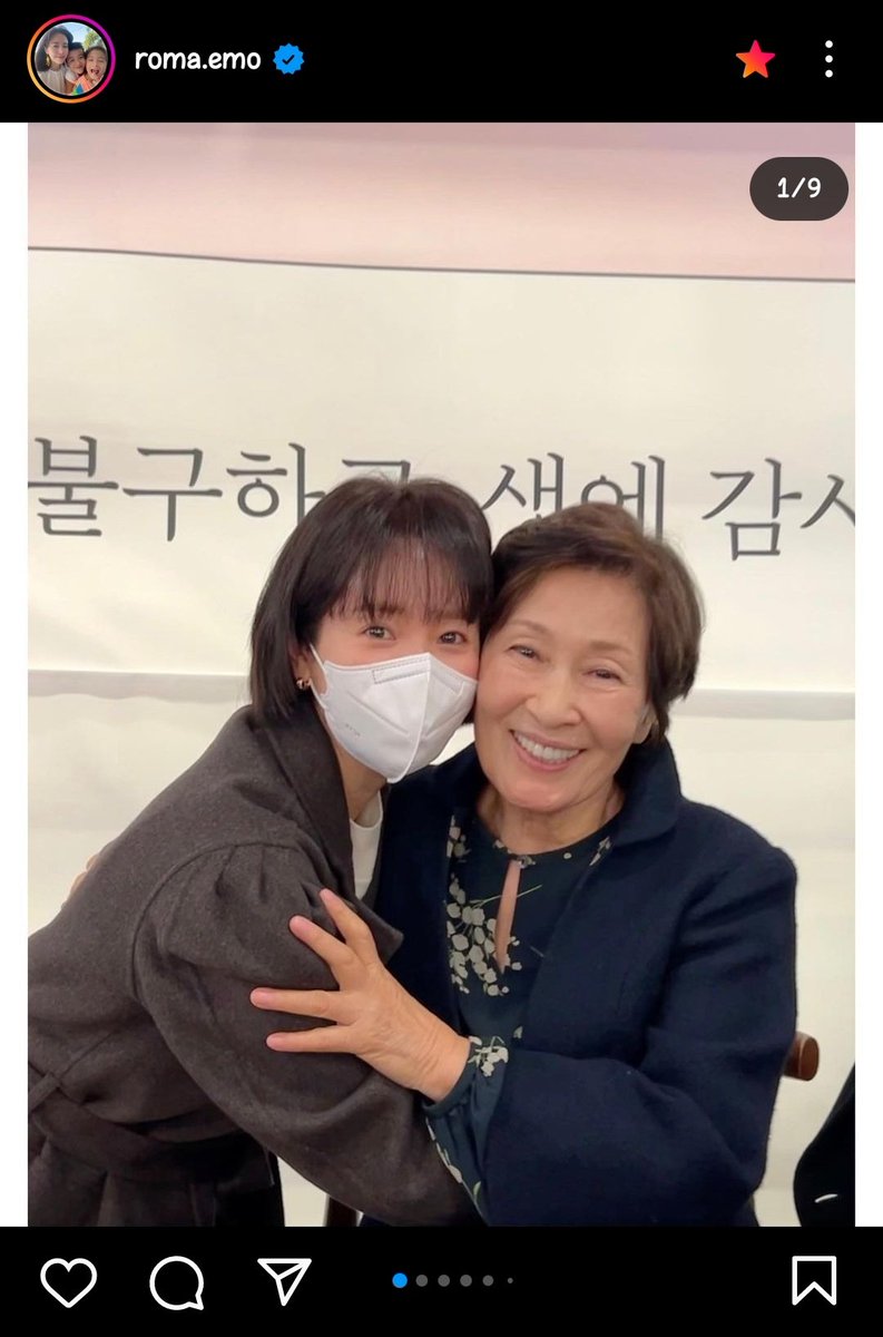 hanjiminverse's tweet photo. #230113 #한지민그램

[Trans]
.
Thank you for life 🤍
.
Tomorrow is the last signing event!
Please come and visit her.~☺️
1/14 (Sat) 3PM. Kyobo Bookstore Gangnam, Best Seller Event Zone ✔️ https://t.co/nHmCJg0LLS