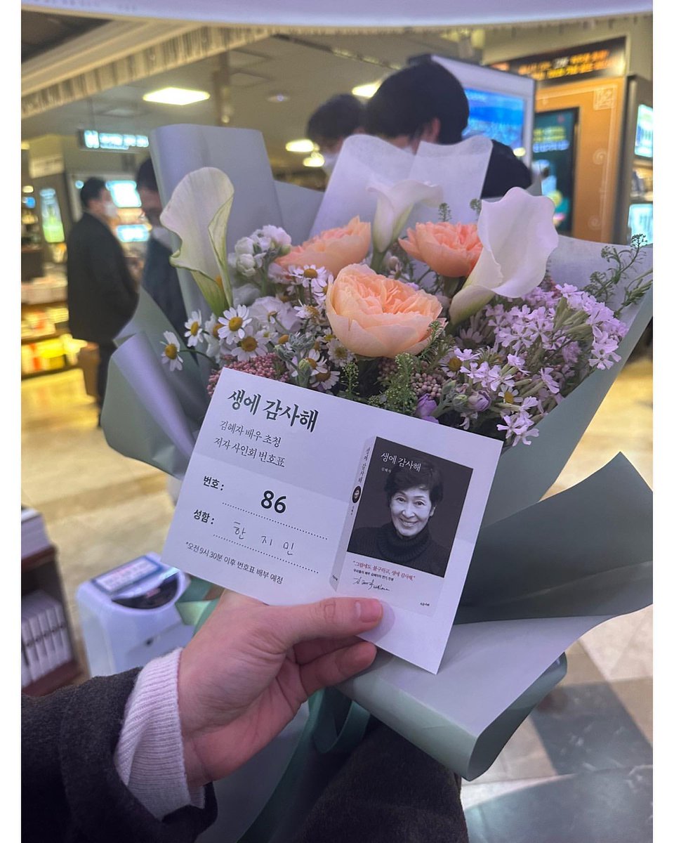 hanjiminverse's tweet photo. https://t.co/DpTwWI1oS0