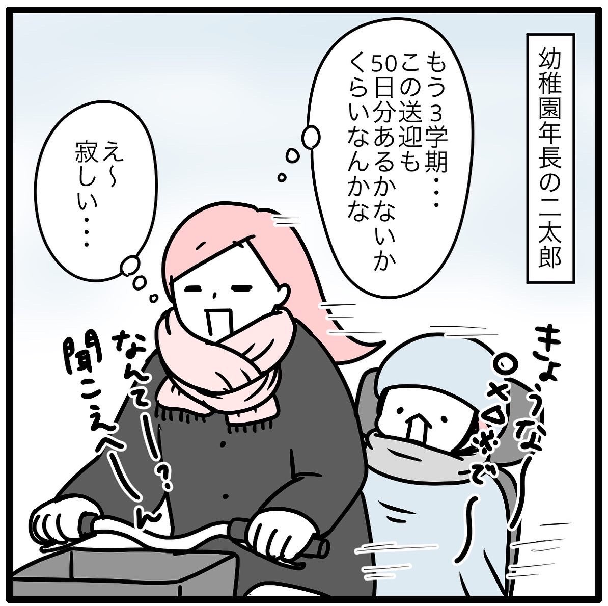 多分3月入ったら真逆のこと言うてる 