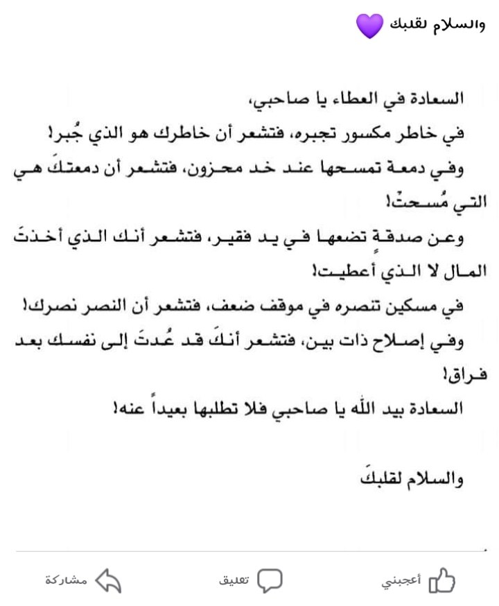 إخاءللتطويروالتنمية (@ekhaa_group) on Twitter photo 