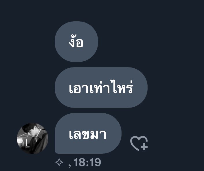 สเป็ค: