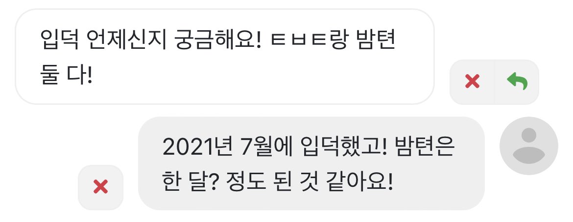 성원 tweet media