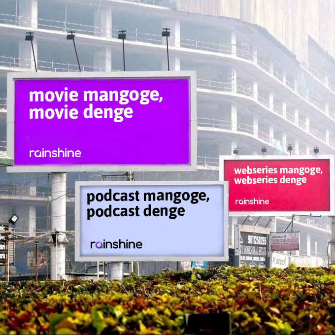 We got you covered.
Listen to our podcasts, and stream our movies and web series.
Get your daily dose of entertainment on the go!

#trending #memes #momentmarketing #rainshine #rainshineentertainment #blinkit #zomato #trendingmemes