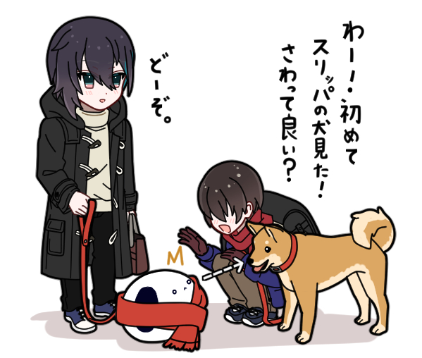 初めて犬を見た犬 #灰画 