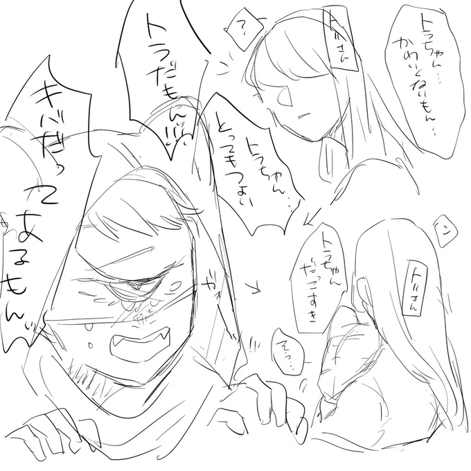 @knysynk お風呂から出たらトリさんが取り乱してて笑っちゃいました😂ww
トラチはトリさんのいない間にこっそりこそこそしてます!🐯✨
つよくなりたいトラチ!(茶番) 
