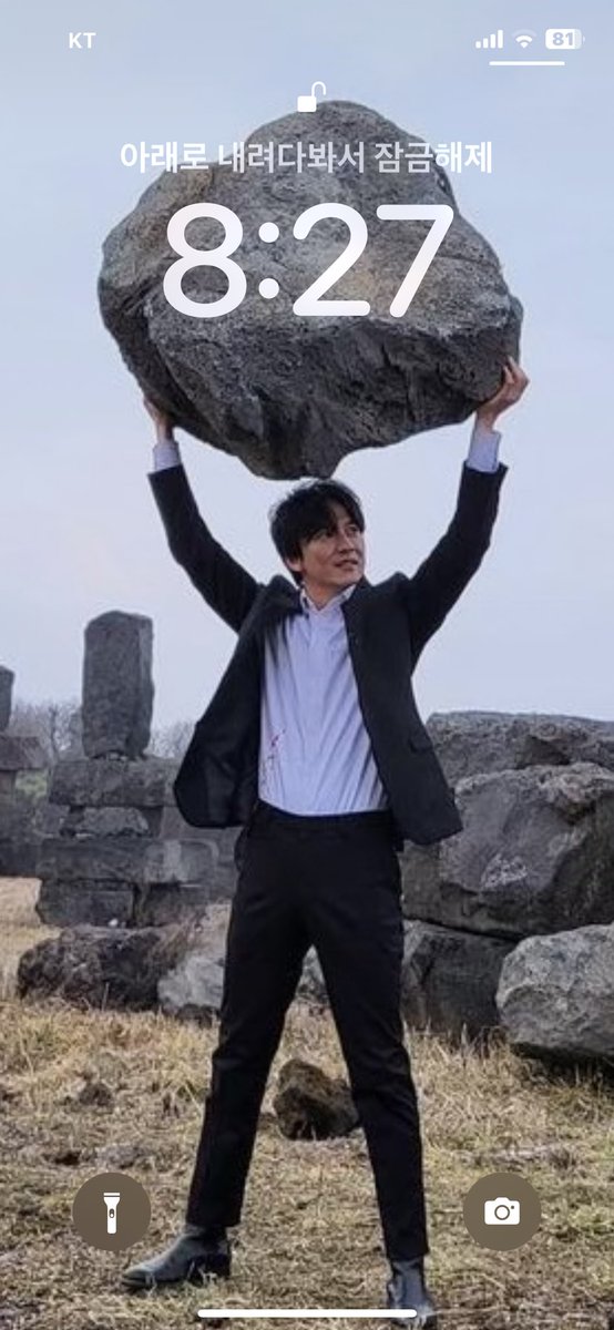 사진 눌러볼사람