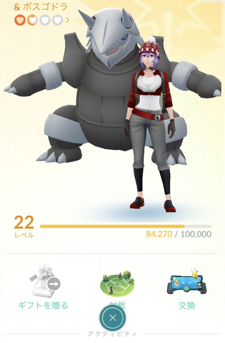 ポケモンgo ボスゴドラの入手方法 能力 技まとめ 攻略大百科