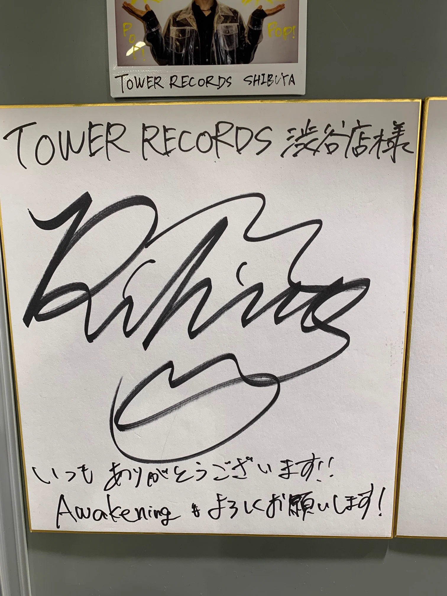 タワーレコード渋谷店 on X: 