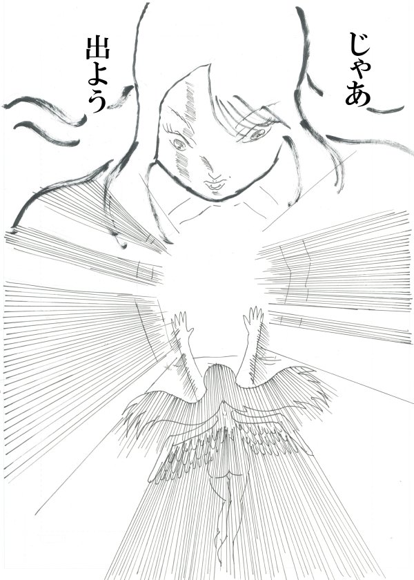 ⑤
#漫画が読めるハッシュタグ
#絵描きさんに繋がりたい 