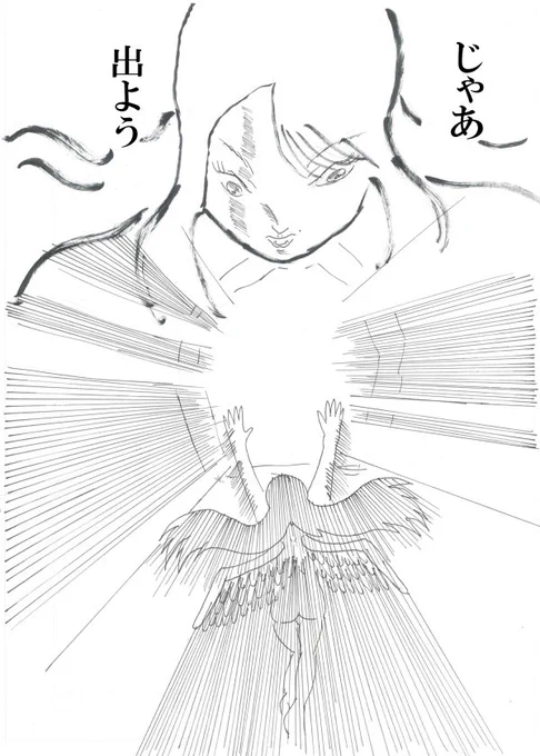 ⑤
#漫画が読めるハッシュタグ
#絵描きさんに繋がりたい 