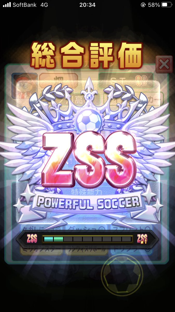 ryoryox999's tweet photo. 試合最後負けました… https://t.co/y4gBCjQjc8