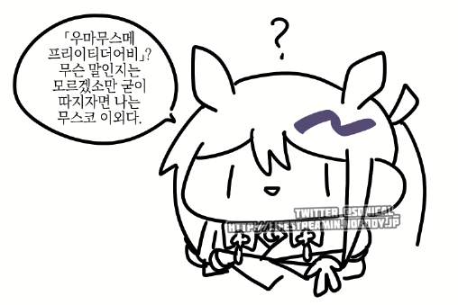 ⁢⁩⁣⁦ tweet media