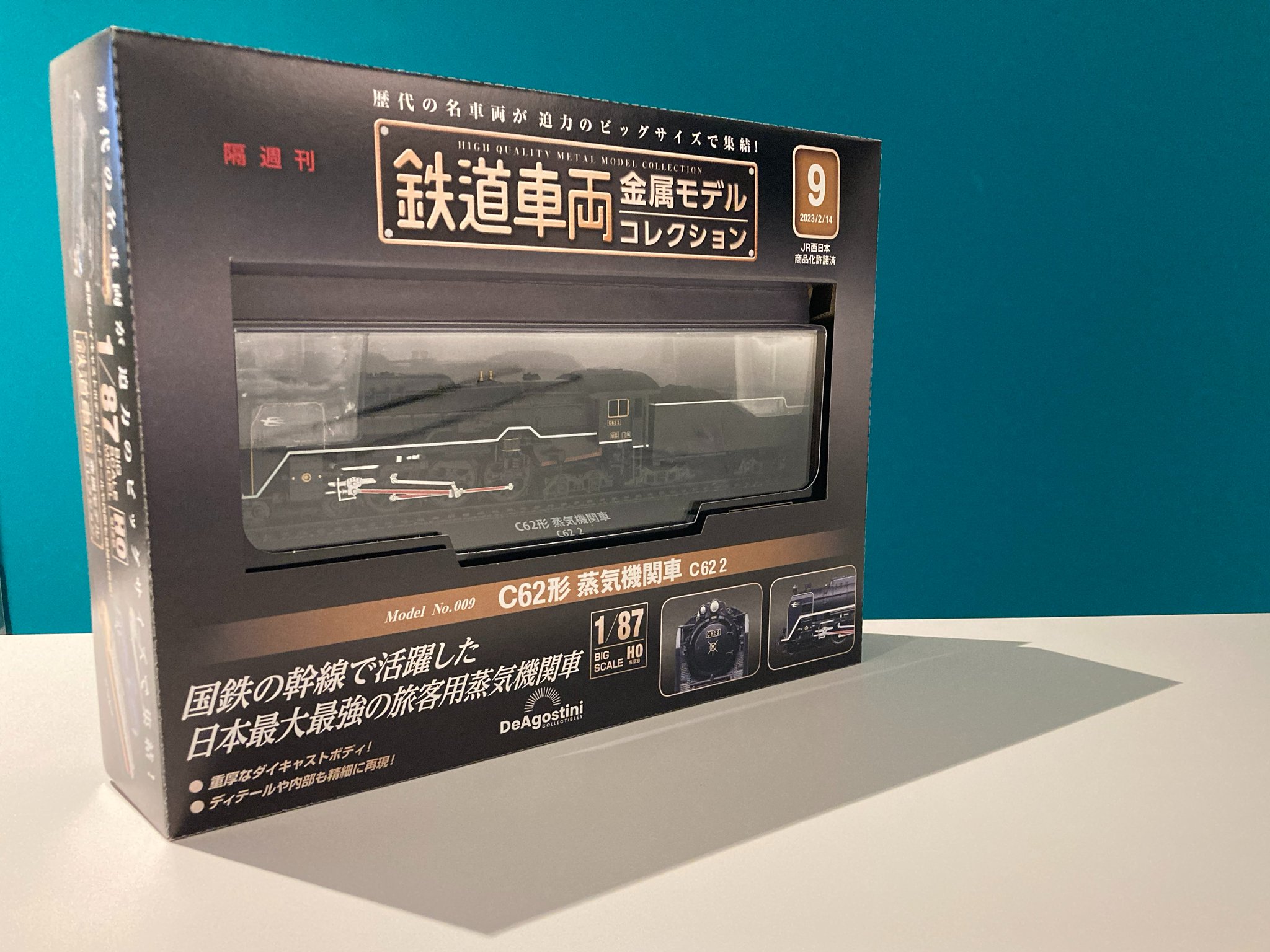 日本国有鉄道本社出入証 S59発行 ２枚。 日本国有鉄道本社出入証 S59発行 2枚。 証言」日本国有鉄道05