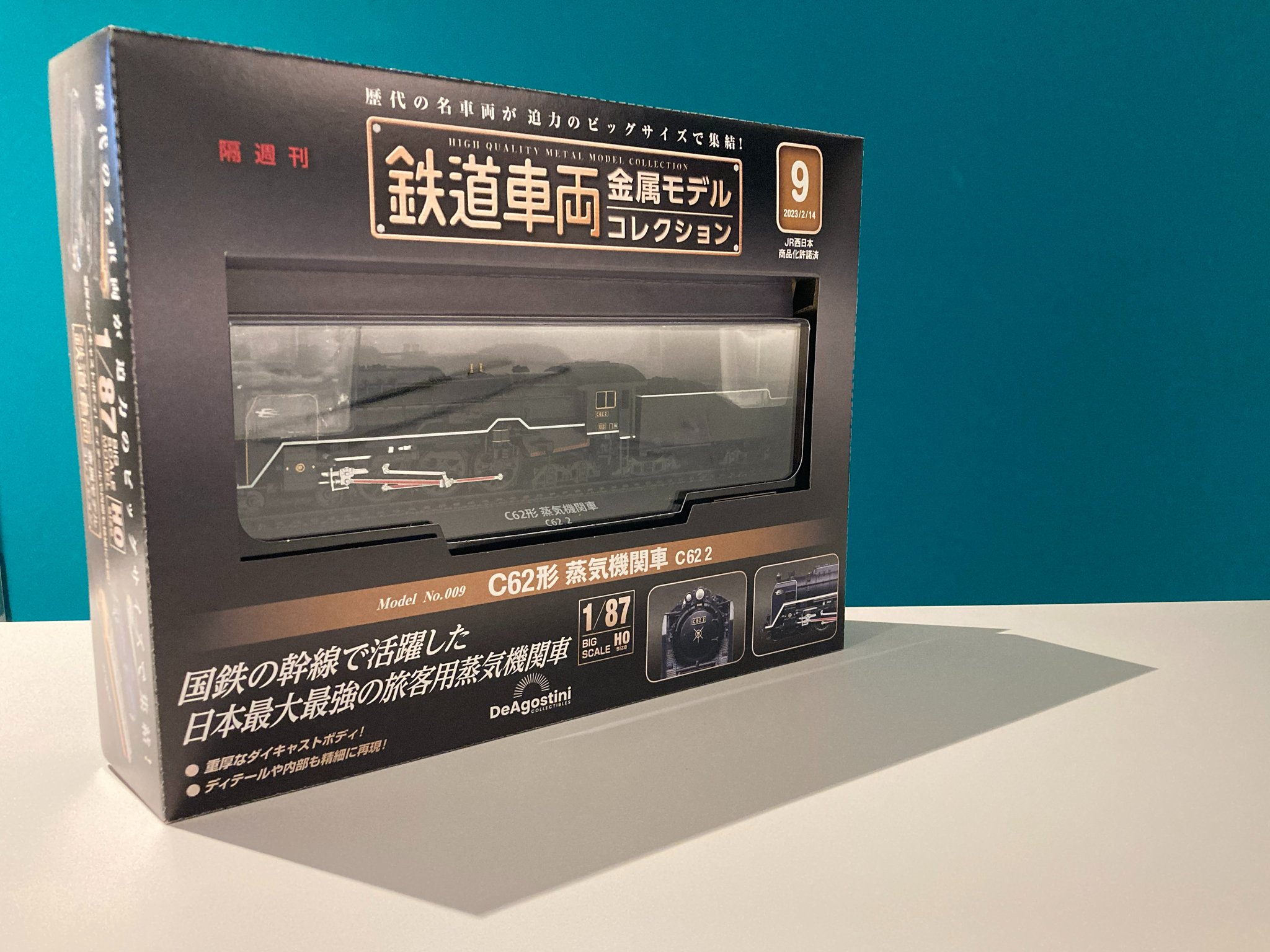 ち*く様 C622 鉄道プレート 金属製 ち*く様 C622 鉄道プレート 金属製 C622