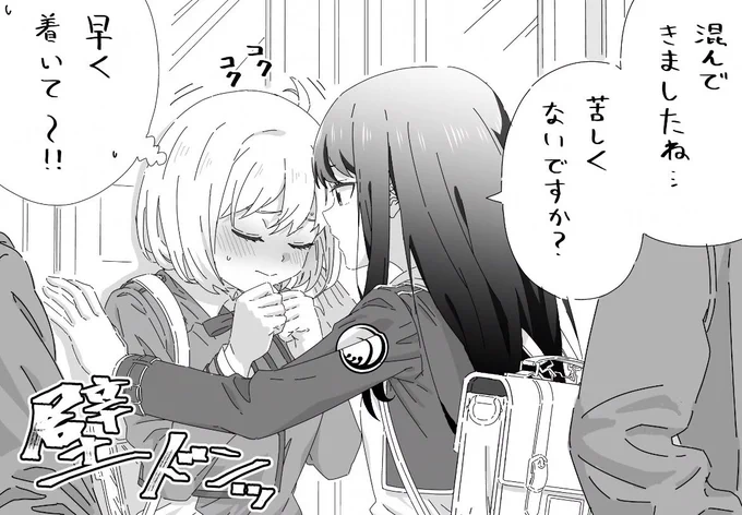 王道シチュのちさたきは
いくらあってもいい… 