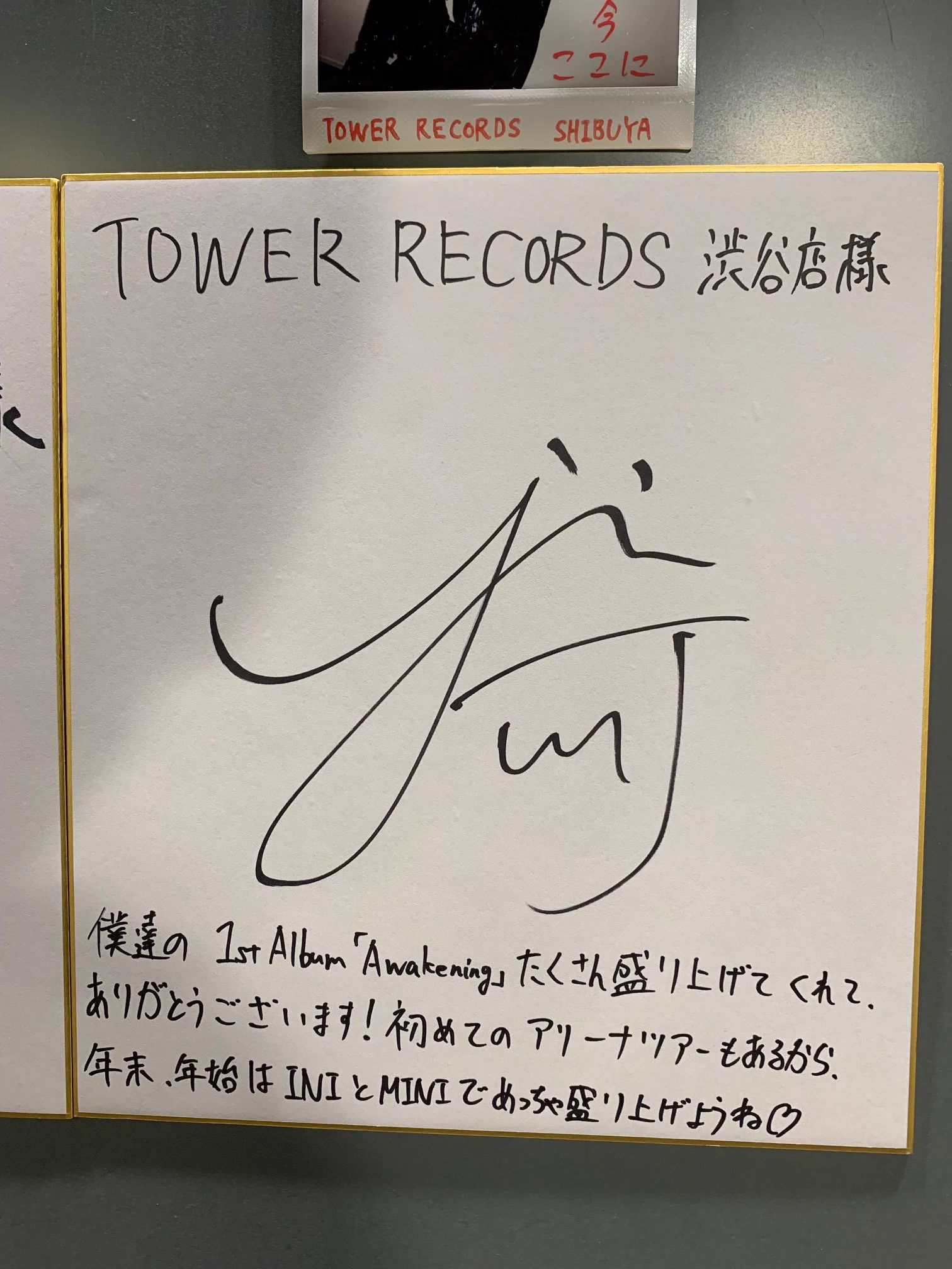 タワーレコード渋谷店 on X: 