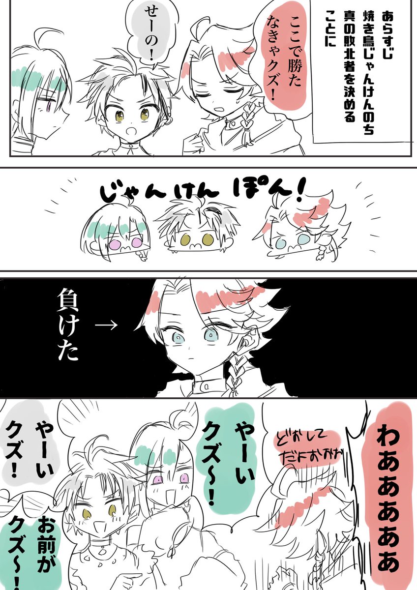 これは前に描いたジュブナイル組の好きなとこ漫画 