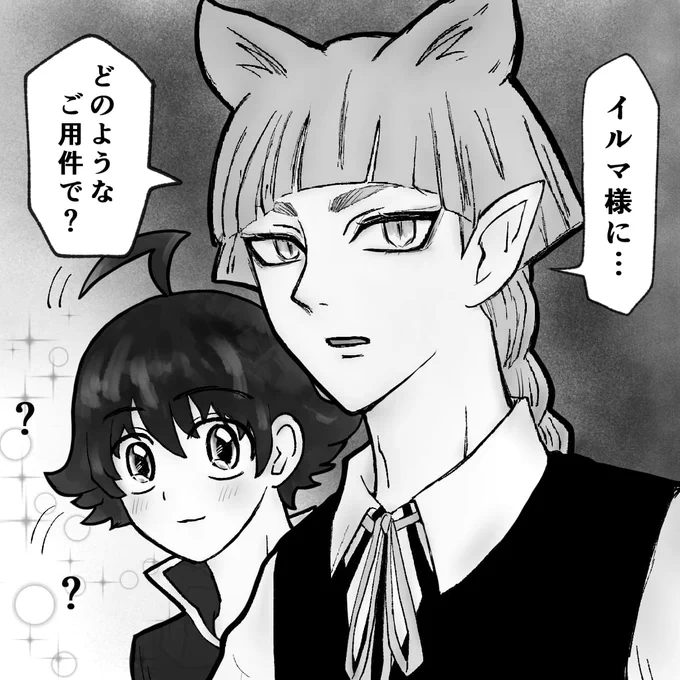 オペイル

【私を通せ】 
