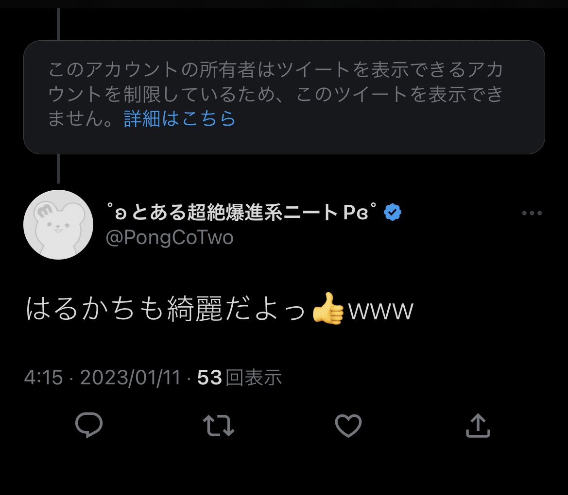 Noromi___'s tweet photo. @PongCoTwo @haruka_chi_ はるかち？！！み、見れねぇ😭🥺🥺👉🏻👈🏻 絶対嬉しみコメントやん、まじで脳内自意識過剰で妄想仕上がってますが一致してますかね、？
ほんでだわさはだぶりゅつけるなし!! https://t.co/gn1jOT2Yqa