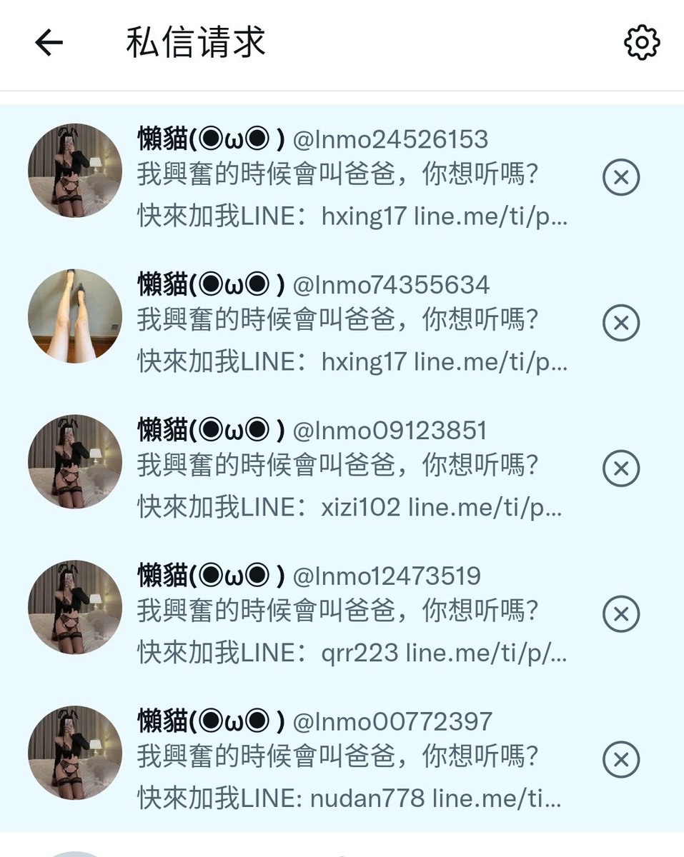 scscgreat's tweet photo. 这是什么情况，诈骗都不带换个头像的么？ https://t.co/5So1RxODlv