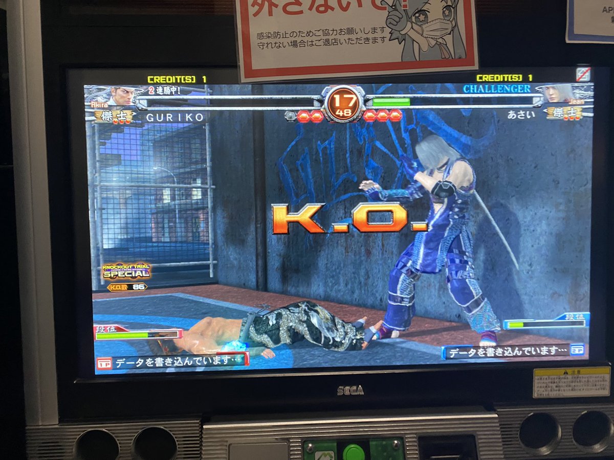 カメレオン (@kamereon1207) / X